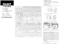 Leistungsschütz 25A AC4 4-polig, 230V Spule, bis 230/400/690V Schaltspannung